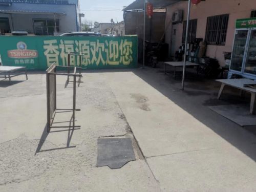 淄博食品安全“红黑榜”发布 食堂、超市、饭店等场所接受全面检阅