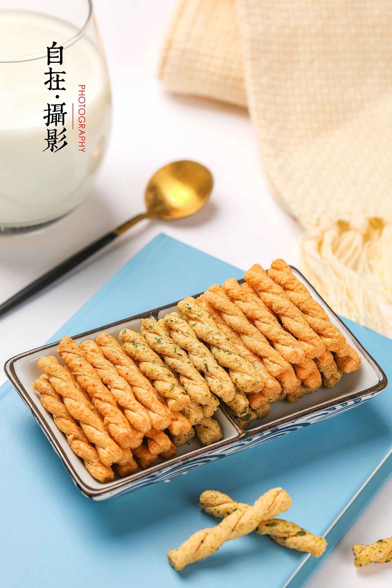 酥脆多味，匠心小麻花的视觉饕宴
